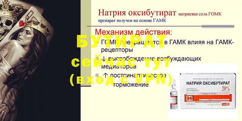 Где можно купить наркотики Советский Гашиш  Альфа ПВП  Меф мяу мяу  МАРИХУАНА 